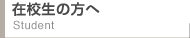 �߹��������ء�student 
