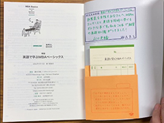 高専学生へのメッセージカードと図書カードの一例