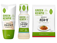 「GREEN KEWPIE」の商品一例（写真-キユーピー株式会社提供）