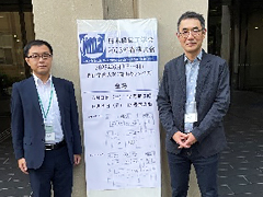 中塚昭宏准教授（左）、細田高道教授（右）