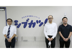 左から中塚准教授と講義の運営にボランティアで協力をいただいた坂入氏、松浦氏