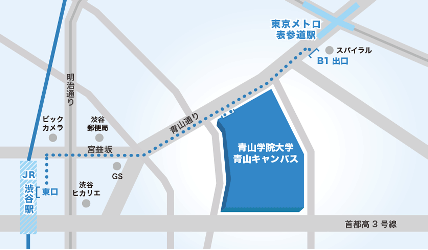 交通アクセス Aoyama Business School 青山学院大学 大学院 国際マネジメント研究科