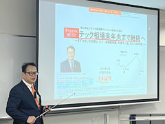 企業分析とファンド・マネジメント・シミュレーション 講義の様子1