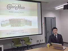 大塚製薬 岩崎様からの製品に関する授業内講演