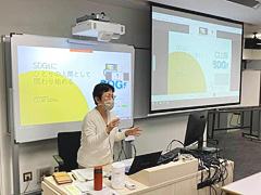 「CLUB SDGs」主宰者の福島由美さん