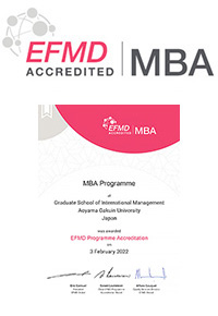 上画像：EFMD Accredited MBA・下画像：Aoyama_EFMDa_Award_2022